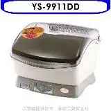 在飛比找遠傳friDay購物優惠-元山【YS-9911DD】烘碗機.