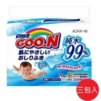 在飛比找PChome24h購物優惠-日本【大王】Goon 親膚性 99%純水濕紙巾70張入*3包