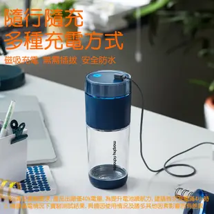 morphy richards 摩飛 榨汁氣泡果汁杯MR9801 白色