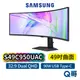 SAMSUNG 三星 S49C950UAC 49吋 ViewFinity S9 曲面顯示器 螢幕 電腦螢幕 SAS52