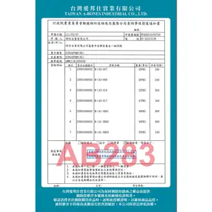 ARMONTO 阿曼特 AMT-141 小饅頭 350g 草莓 起司 補鈣 菠菜 牛奶 狗零食 狗餅乾『WANG』