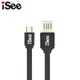 iSee Micro USB 雙面USB 充電/資料傳輸線(IS-C39) (6.4折)