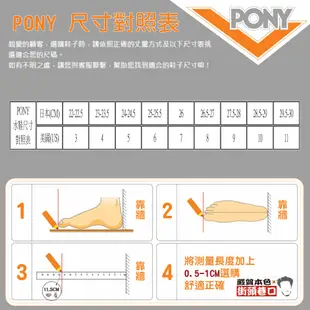 PONY 1020 洞洞鞋 熱銷現貨 水陸兩用 防水 懶人鞋 輕量 玩水 男女款 【街頭巷口 | 嚴質本色】