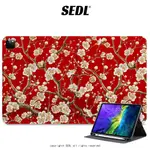 SEDL 桜の盛開 IPAD保護套 筆槽保護套 平板保護殼 AIR MINI PRO 10代 11 12.9吋