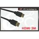 【HPC】HDMI 3M 高畫質影像影音傳輸線/apple Macbook/視訊轉接線/TV電視線