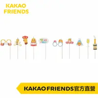 在飛比找蝦皮商城優惠-KAKAO FRIENDS 派對裝飾組 派對道具組 生日派對
