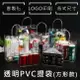 全透明PVC袋(方形袋) 客製化 LOGO印刷 飲料袋 購物袋 環保袋 廣告袋 網紅提袋【塔克】