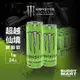 Monster Energy 魔爪超越仙境碳酸能量飲料 魔爪機能飲料 提神 355ml 箱裝 巴弟蛋白