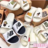 在飛比找蝦皮購物優惠-韓國代購 限時特賣 SK-New Balance X Jeo