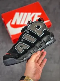 在飛比找Yahoo!奇摩拍賣優惠-NIKE Air More Uptempo 96 QS 黑紅