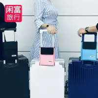 在飛比找樂天市場購物網優惠-旅行出差證件固定包行李便攜式手提行李箱收納防掉落配件拉桿包袋
