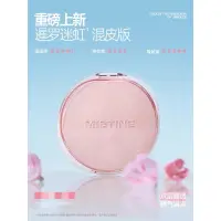 在飛比找蝦皮購物優惠-新品 正品保證 Mistine 蜜絲婷 氣墊 氣墊粉餅 保濕