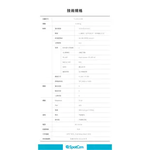 SpotCam BCW1 全彩高清夜視防水監視器槍機 戶外監控攝影機 2K 聚光燈 免主機 網路攝影機 防水攝影