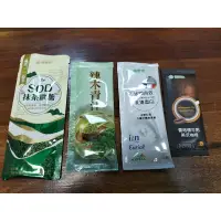 在飛比找蝦皮購物優惠-W健康家飲品系列單包嘗鮮組合 辣木青汁 美式咖啡 SOD抹茶