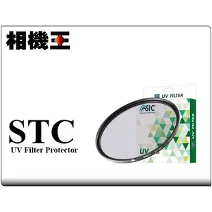 ☆相機王☆STC UV Filter 抗紫外線保護鏡 112mm(3)