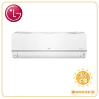 在飛比找蝦皮購物優惠-【陽光家電】LG 變頻空調LS-71DHP2 (詢問享優惠)