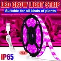 在飛比找蝦皮購物優惠-Usb LED植物生長燈條防水植物生長燈帶柔性條燈溫室水培種