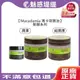 【魅惑堤緹】Macadamia 瑪卡奇蹟油 潤澤髮膜 超潤澤髮膜 60ml 236ml 髮膜 夏威夷果油 髮油