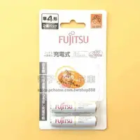 在飛比找PChome商店街優惠-☆電子花車☆FUJITSU 800mAh 4號低自放鎳氫充電