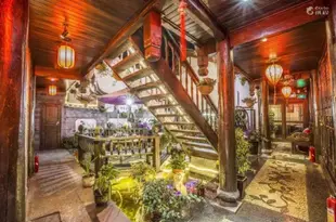 麗江遲來客棧Lijiang Chilai Inn