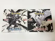 Black Bolt White Flare Booster Box Set Pokemon Card Japanese Authentic No shrink