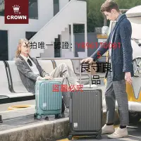 在飛比找Yahoo!奇摩拍賣優惠-行李箱 CROWN皇冠鋁框拉鏈箱20寸拉桿行李箱女大容量前開