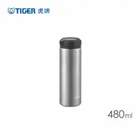 在飛比找ETMall東森購物網優惠-【TIGER 虎牌】不鏽鋼保溫保冷杯 480ml(MEA-A