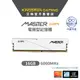 【AITC】艾格 KINGSMAN MASTER DDR5 16GB 6000 UDIMM 桌上型記憶體 XMP