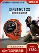 Garmin佳明本能instinct2/2X 戶外GPS跑步騎行游泳防水登山太陽能充電智能運動手表官方正品旗艦男女款