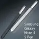 葳爾洋行 Wear Samsung Galaxy Note4【原廠觸控筆、手寫筆】S-Pen Galaxy Note 4 N910 SM-N910U