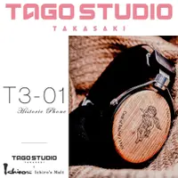 在飛比找松果購物優惠-日本 TAGO STUDIO T3-01 紀念款耳機/耳罩式