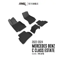 在飛比找蝦皮商城優惠-【3D Mats】 卡固立體汽車踏墊適用於Benz C Cl