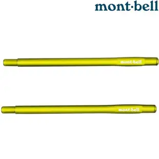 Mont-Bell 野箸 Stuck In Nobashi Chopsticks 野外筷子 1124186 LEGN 葉綠