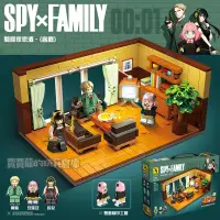 在飛比找蝦皮購物優惠-現貨- 間諜家家酒 SPY FAMILY場景 安妮亞 黃昏 