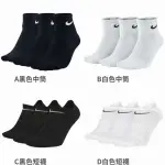 【NIKE 耐吉】三雙入 中筒短襪 LIGHTWEIGHT ANKLE SOCKS 薄款 男女襪 4色單一價(SX4706001 SX4706101)