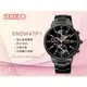 CASIO 時計屋 SEIKO 精工手錶 SNDW47P1 IP黑_計時_日期_女錶_全新品保固開發票