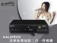 在飛比找蝦皮購物優惠-K889美華點歌機內建2000GB硬碟合法版權歌曲教唱最多買