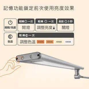 〖歐司朗〗含稅 LED 13W 極星雙臂檯燈 調光調色 防眩光 無藍光 桌燈 閱讀檯燈 光彩 (5.5折)