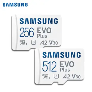 三星 SAMSUNG 256G 512G EVO Plus microSD U3 UHS-I 記憶卡