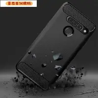 在飛比找Yahoo!奇摩拍賣優惠-【番茄蛋3C數碼】Google LG G8 G8S 手機殼 