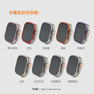 HODA 高透光 保護貼 玻璃貼 + 鈦合金 保護框 外框 Apple Watch Ultra 49 49mm