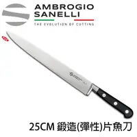 在飛比找momo購物網優惠-【SANELLI 山里尼】CHEF 鍛造彈性片魚刀 25CM