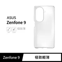 在飛比找momo購物網優惠-【General】ASUS ZenFone 9 手機殼 AI