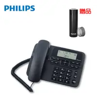 在飛比找Yahoo奇摩購物中心優惠-PHILIPS飛利浦 來電顯示有線電話 M20W/96 加贈