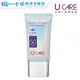 U CARE 極緻無瑕隔離防曬乳SPF50+ (清透版) 50ml