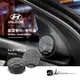 【299超取免運】M2s【高音喇叭+高音座】專車專用 FOCAL TWU 1.5 單體喇叭 最大功率 100W 汽車音響改裝喇叭