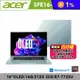【ACER】Swift Edge SFE16-42-R260 16吋OLED筆電