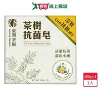 在飛比找樂天市場購物網優惠-臺灣茶摳茶樹抗菌皂100Gx3入【愛買】