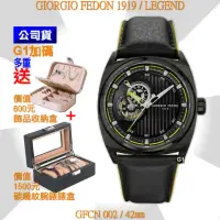 在飛比找momo購物網優惠-【GIORGIO FEDON 1919】最低價-義大利-喬治