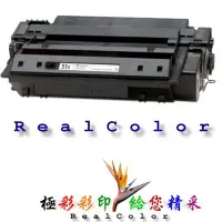 在飛比找Yahoo!奇摩拍賣優惠-極彩 HP LaserJet P3005 M3035 MFP